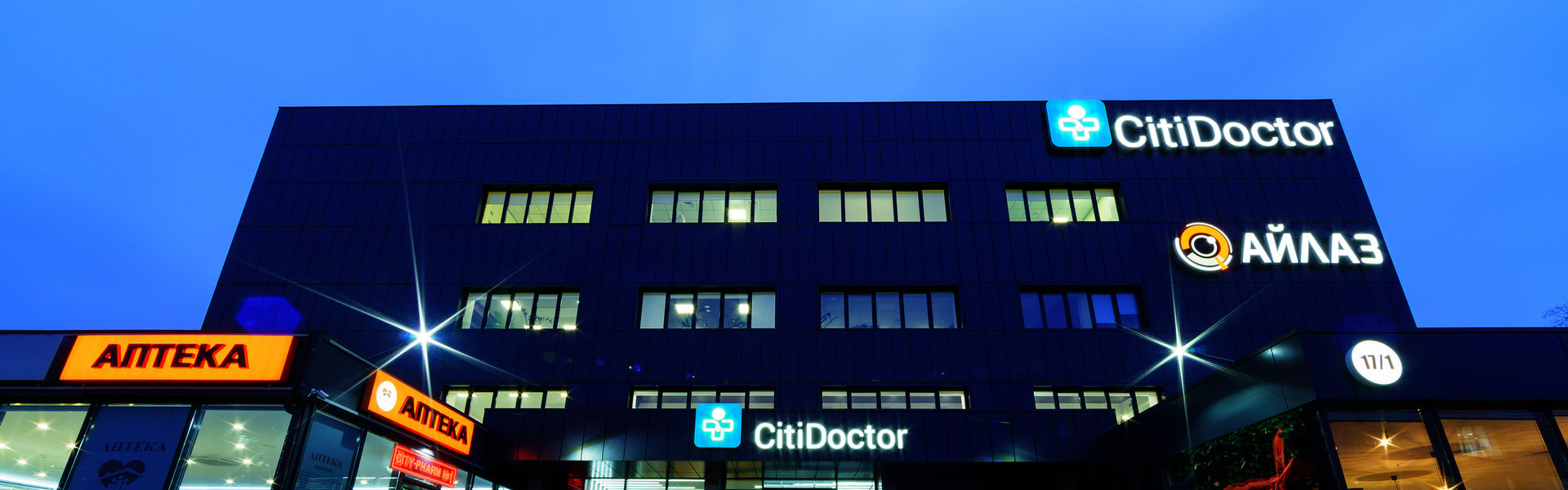 CitiDoctor