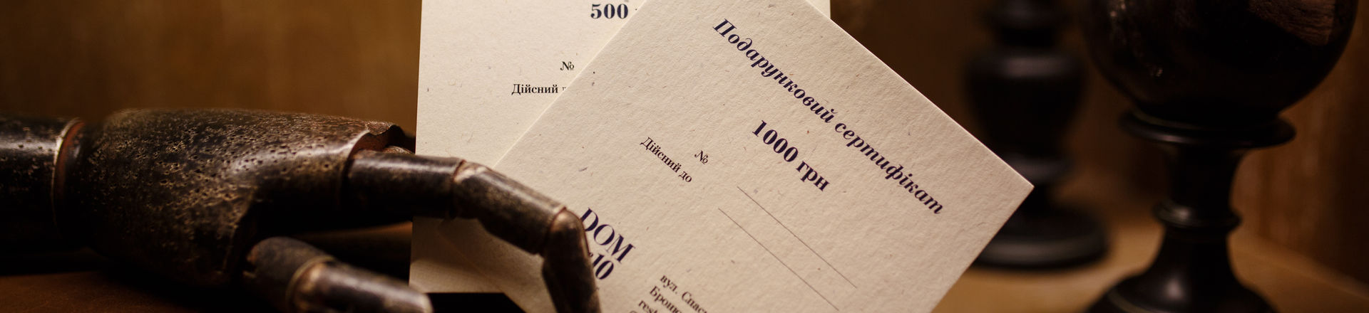 Gift certificate